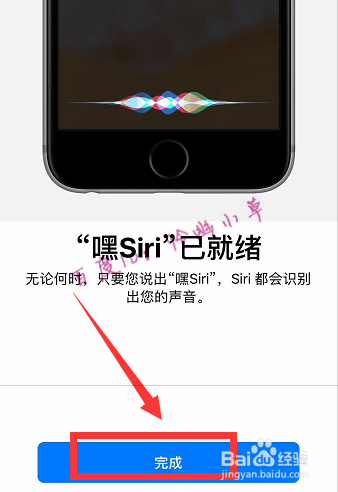 iphone苹果手机怎样打开siri