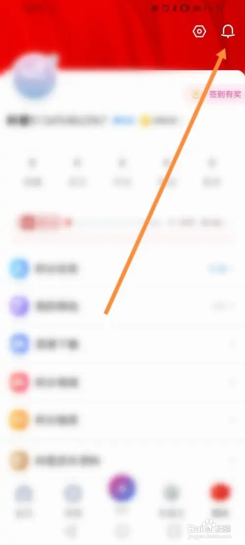 科普中国如何查看审核的结果信息