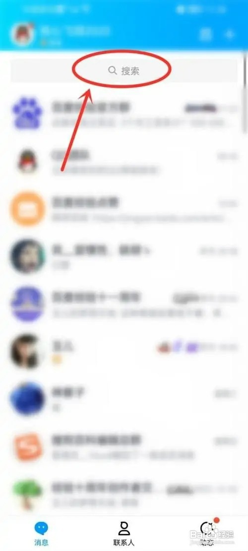 qq等级全球排行榜如何看