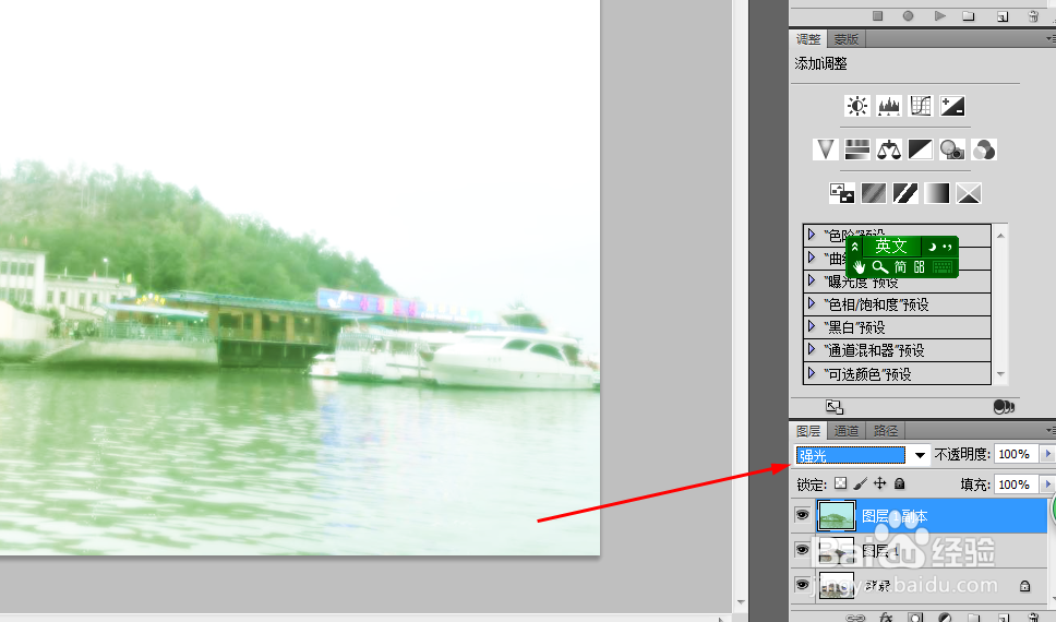 PS打造风景梦幻图片