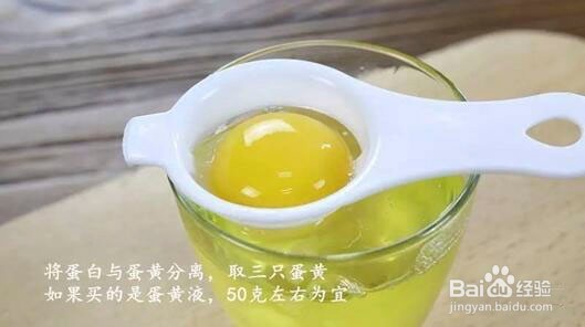 我是主厨教你如何做酱料