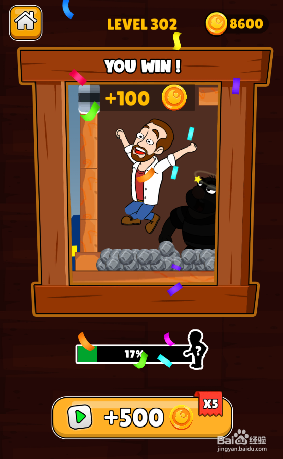 Home Pin的LEVEL 302如何通关？