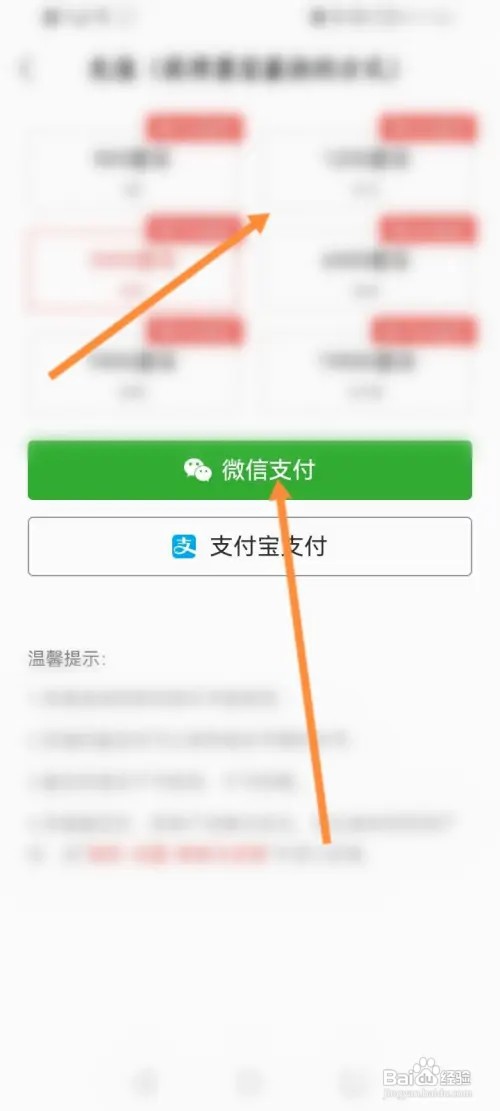 七读怎样购买墨宝