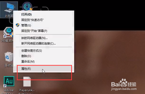 如何配置电脑玩吃鸡不卡
