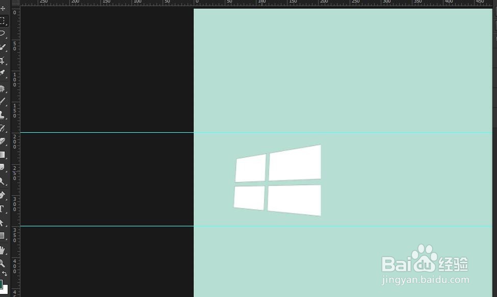 photoshop中怎么制作Windows8 图标