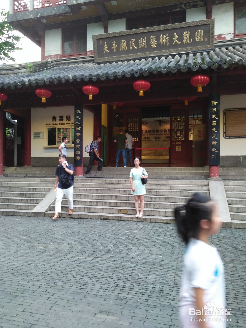 十里秦淮，夫子庙互联网上游南京