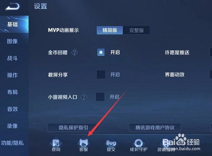 王者荣耀cdkey兑换码大全免费兑换教程