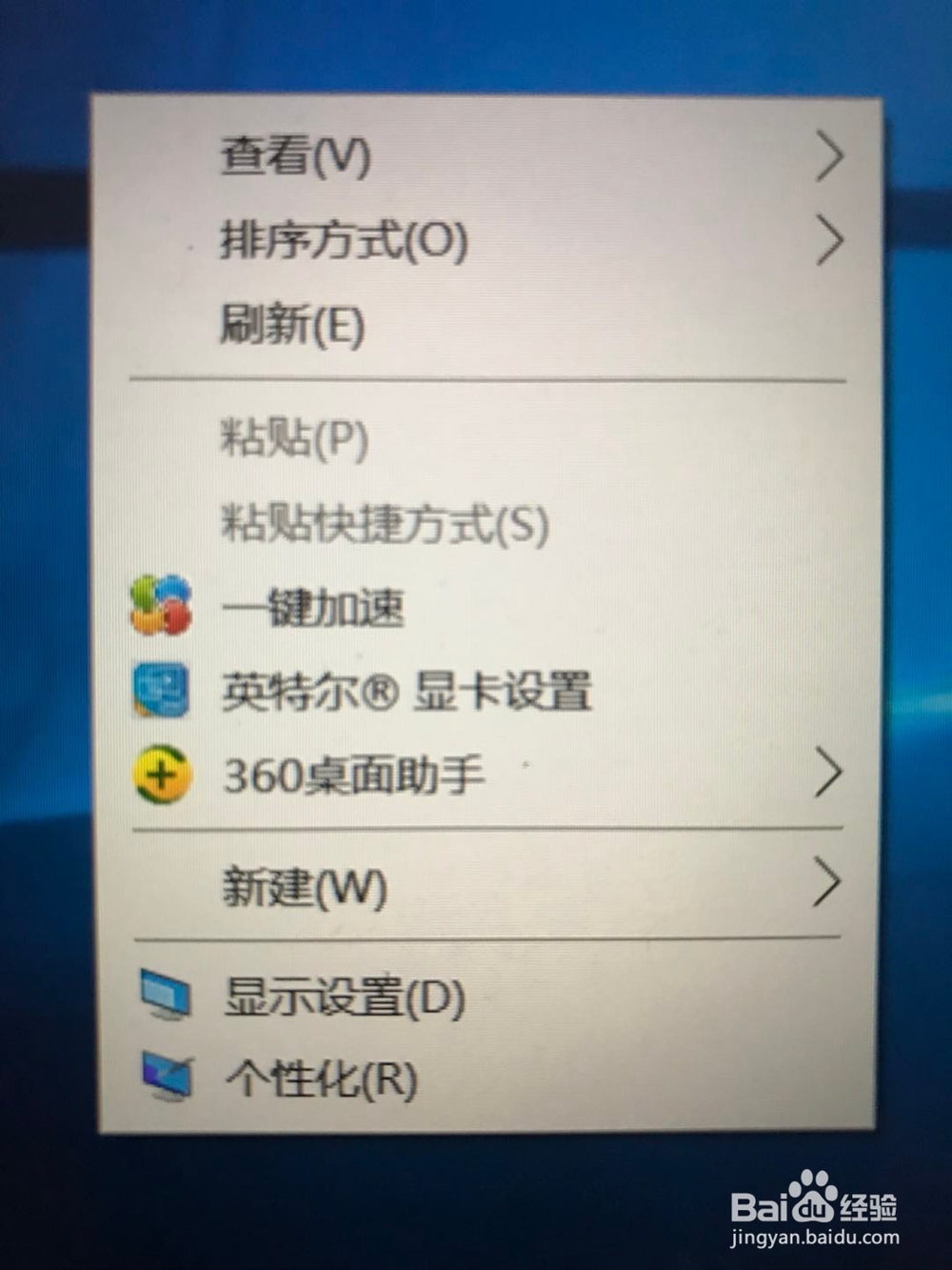 Windows10怎么把我的电脑和控制面板调出来