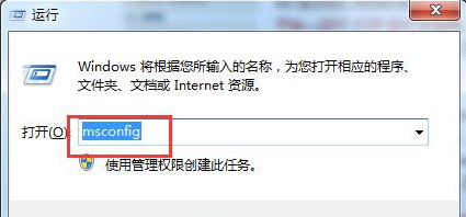 如何让电脑启动速度变的更快