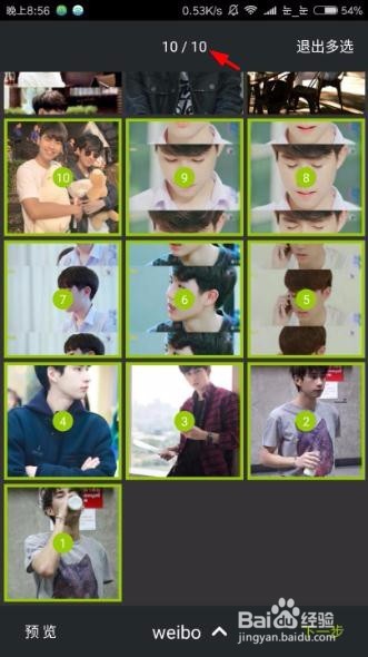 LOFTER常见的几个问题（文章、标签、图片）