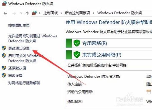 win10安全警报怎么关闭 如何禁止弹出安全警告