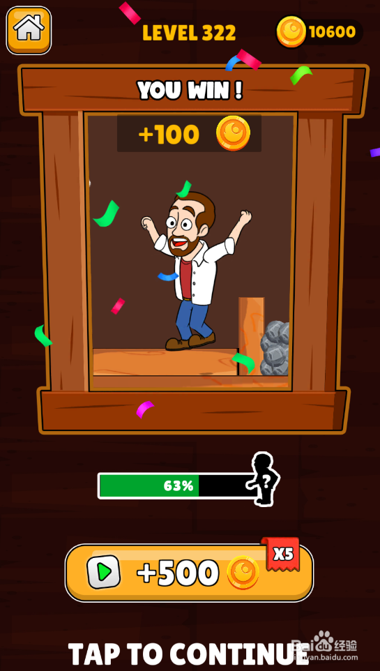 Home Pin的LEVEL 322怎样通关?