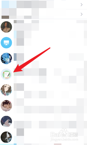 qq进群特效怎么关闭