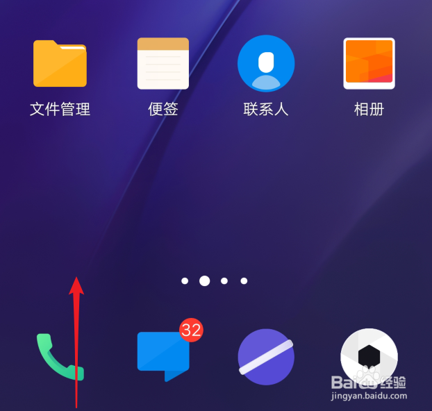 iQOO Pro手机Monste模式是什么,怎么打开