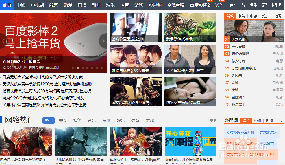 怎样用手机、平板电脑给孩子听音频、视频故事