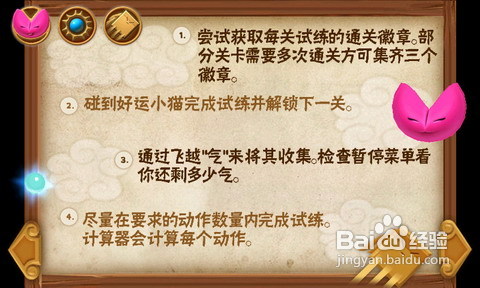 《豆腐忍者》游戏评测
