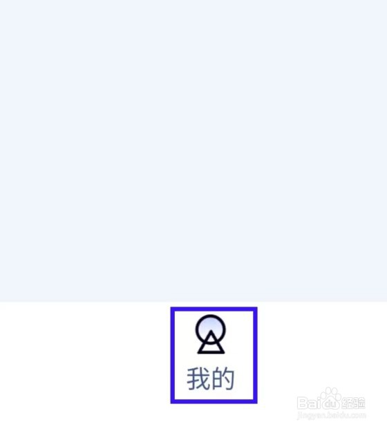 水印云去水印神器怎么查看隐私政策