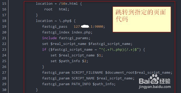 TP框架访问其他方法都是404怎么办
