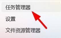 win11在哪里查看cpu的利用率
