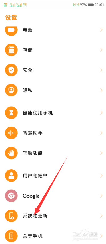 华为手机怎么打开悬浮导航