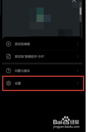 鸿蒙如何停止快应用中心服务