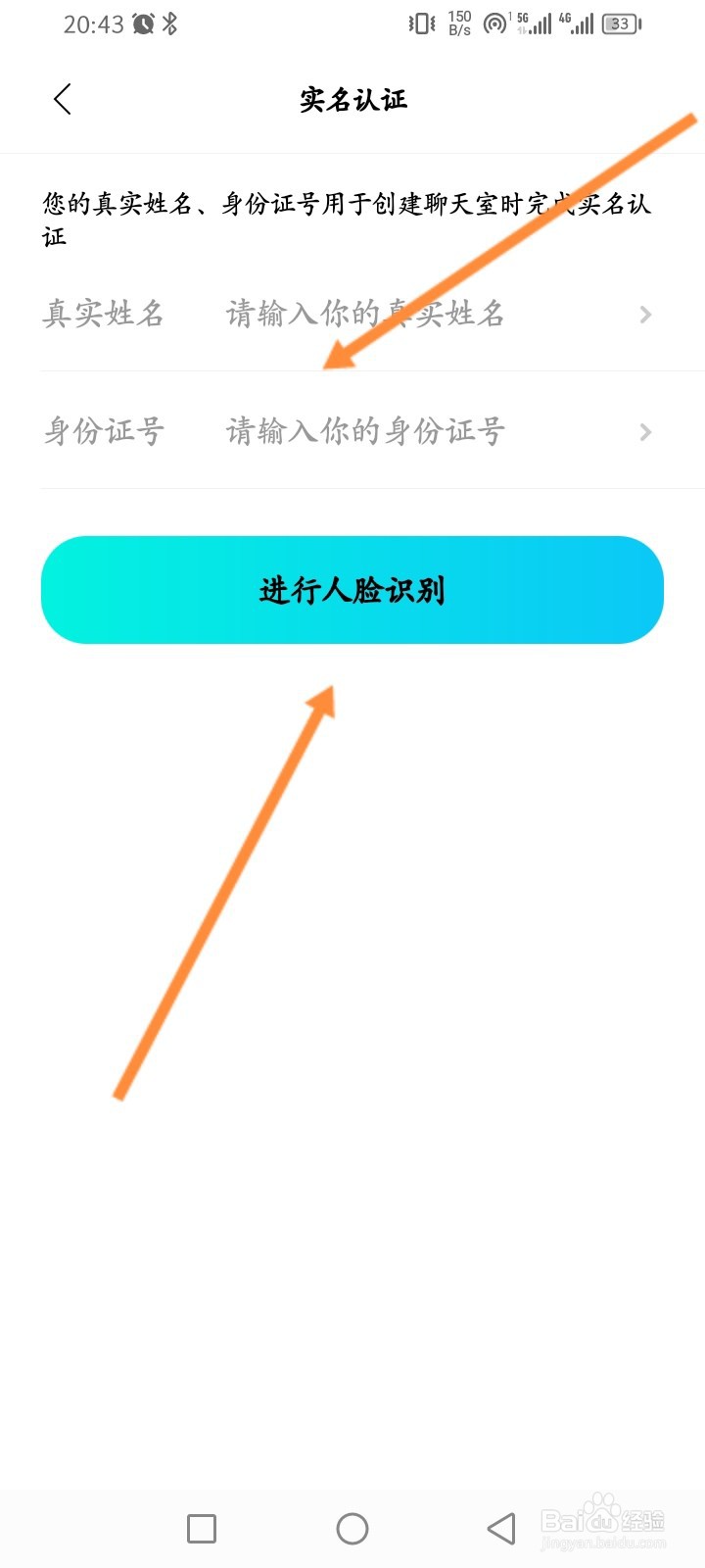 赫兹软件怎么创建聊天室