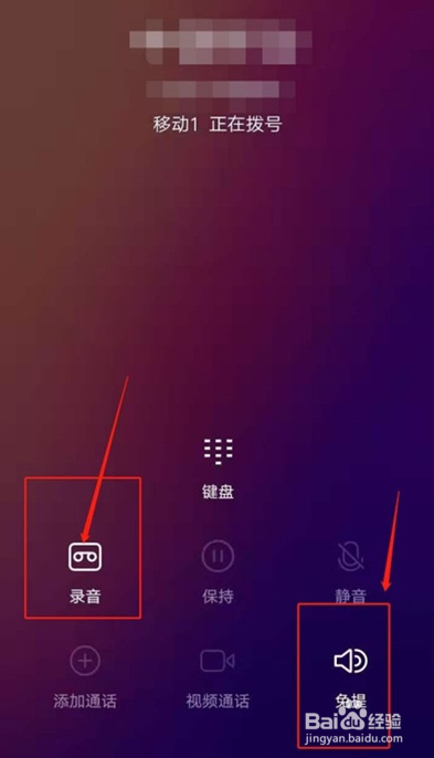 vivos7e去哪设置通话录音功能