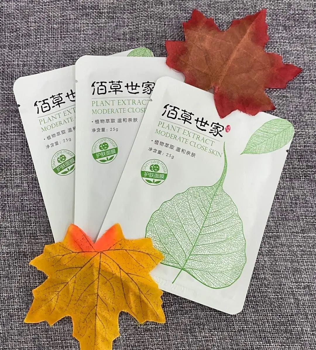 佰草世家面膜"国货之光",价格亲民猪猪女孩必入