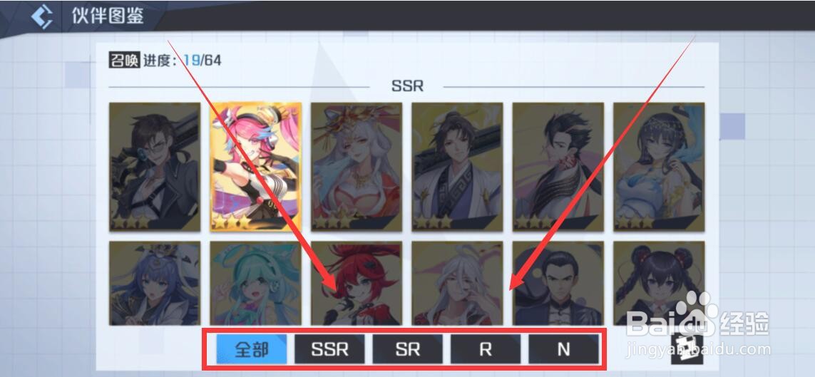 妖怪名单之前世今生角色伙伴培养攻略