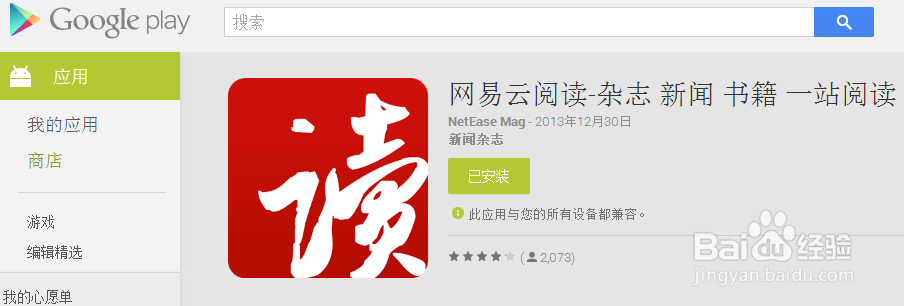 MOBI格式阅读器推荐\电子书软件推荐