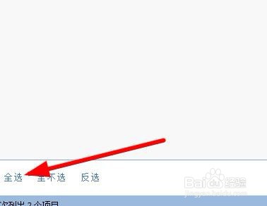 电脑误删的文件如何找回？