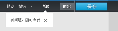 如何装扮QQ空间、如何设置QQ空间背景