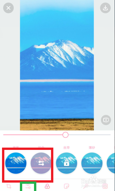 梦幻修图怎么改图和保存