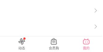 哔哩哔哩如何设置深色主题