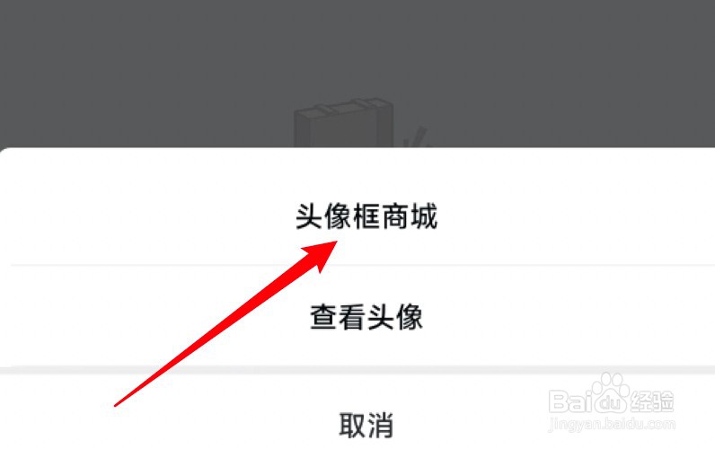 和平营地装饰碎片怎么用