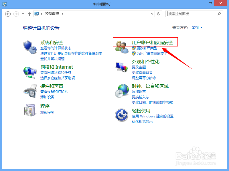 Win7 、Win8局域网共享详细教程(图文)