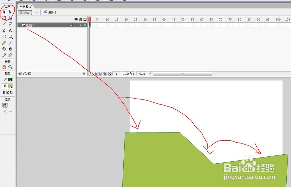 flash如何绘制一个山坡上的背景