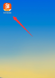 怎么用手机在快手上急速赚钱