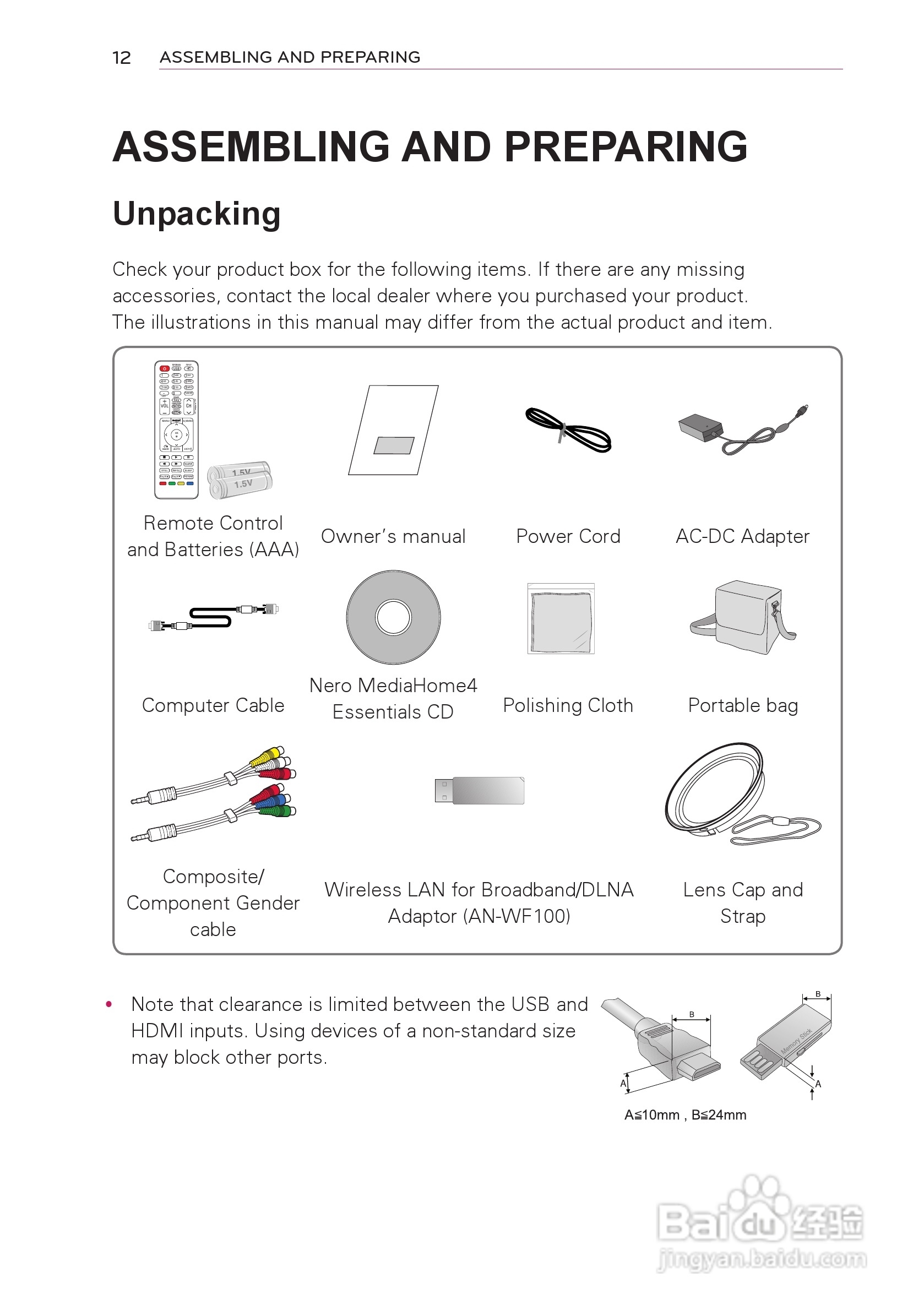 LG HW300T投影机使用说明书:[2]