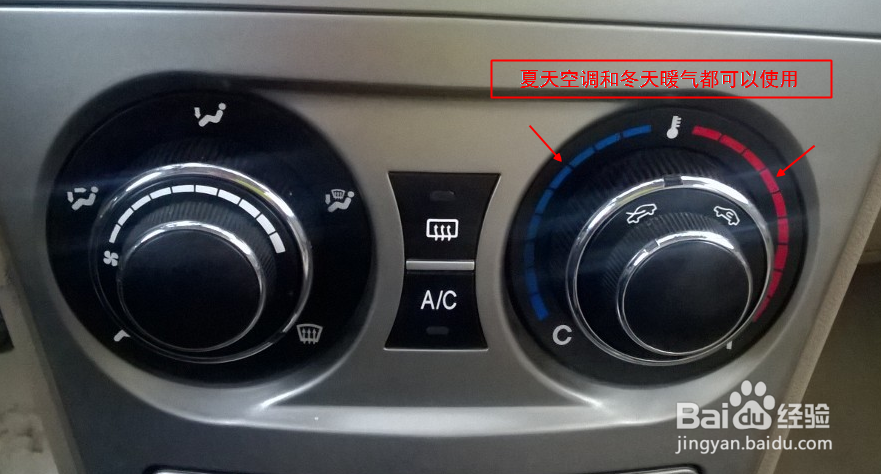 雨天汽车前挡快速除雾