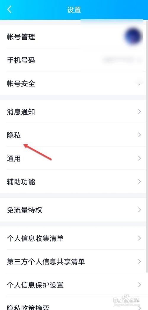 手机qq怎么没有显示连续登录天数