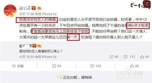 黄磊继耍大牌后又陷抄袭风波,团队快长点心吧!