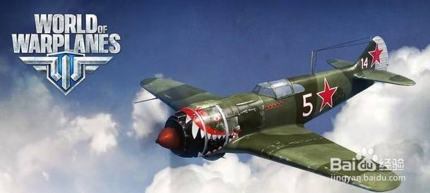 战机世界卡怎么办