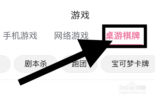 哔哩哔哩里面的桌游棋牌的视频在哪
