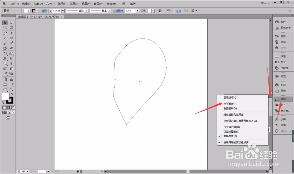 AI小知识－做出对称爱心形状，隐心