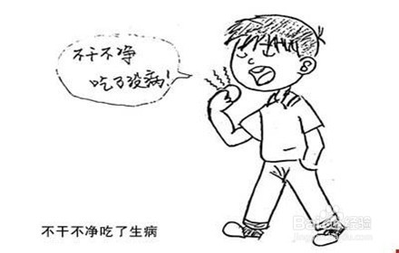 让孩子过一个安全的寒假