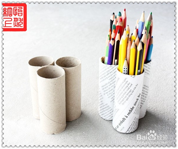 diy作坊:[3]用卫生纸筒改造成实用的创意笔筒