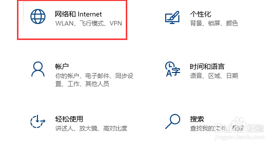 怎么手动设置电脑的IP