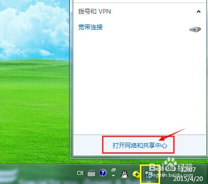 同一区域内别人电脑有网络你电脑没有怎么办