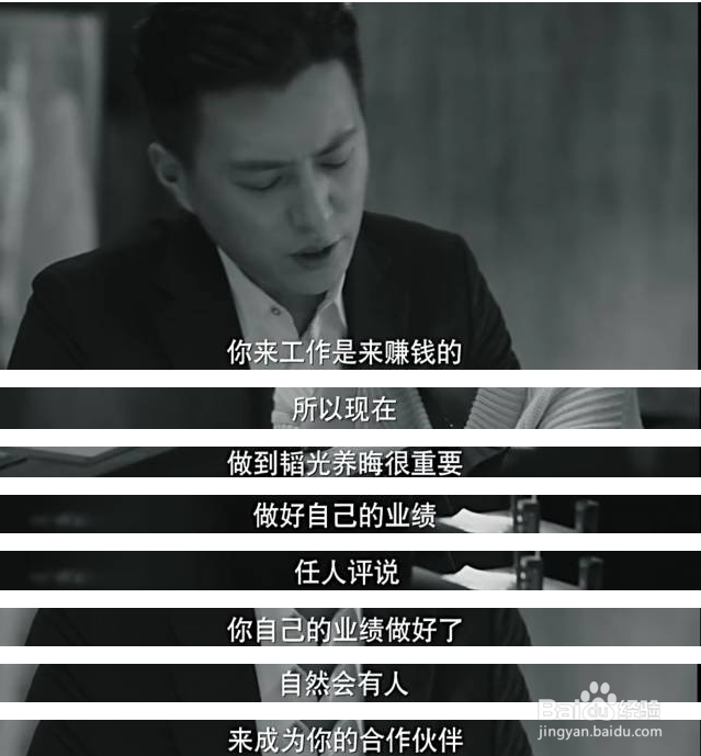《我的前半生》暴露的职场潜规则